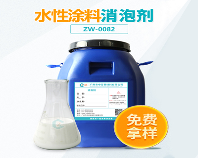 水性塗料快猫VIP破解版
